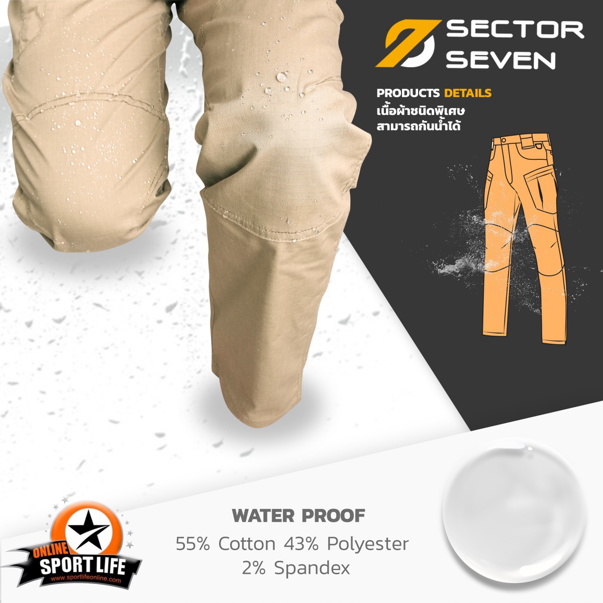Sector-seven-pants-men-cargo-detail-5